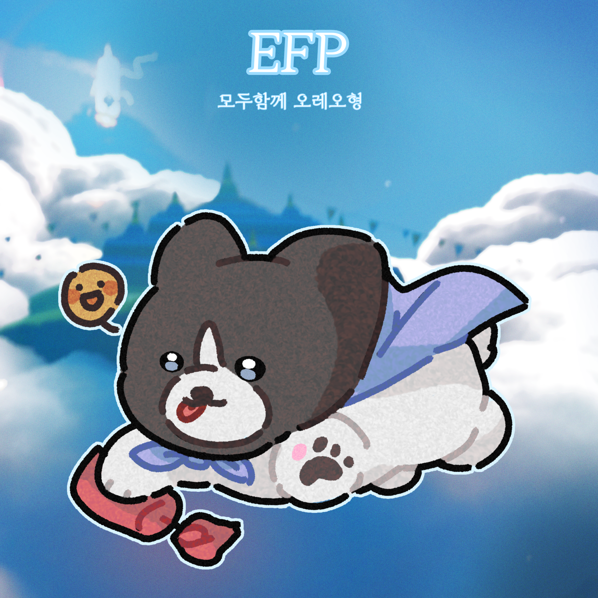 성향 테스트